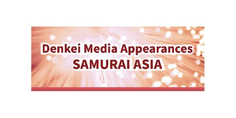 https://www.smri.asia/th/denkei/products/