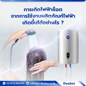 KIKUSUI-Electrical-Safety-Tester-Model-TOS9300-Series