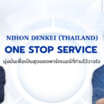 nihon denkei one-stop service