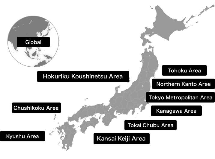 国内拠点